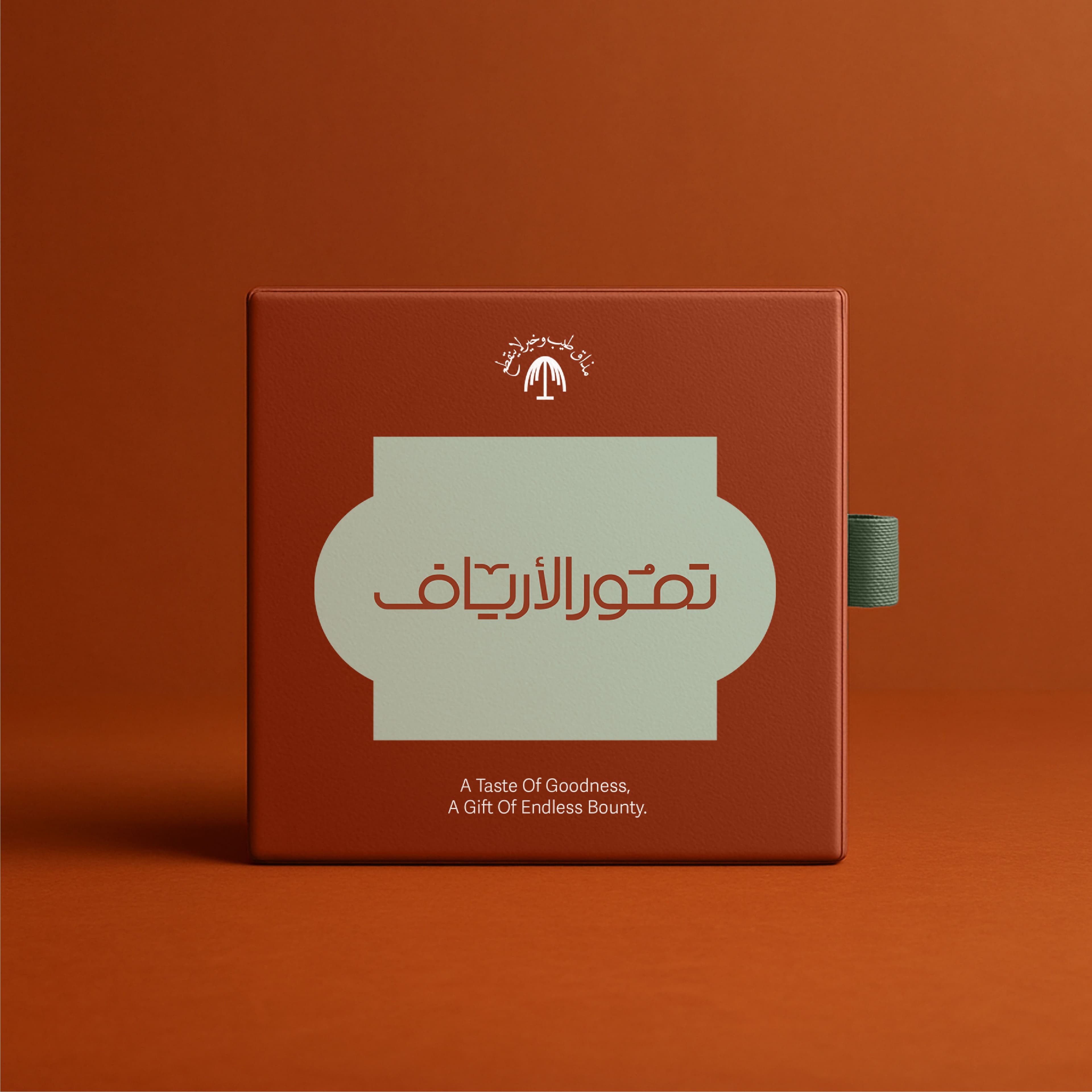 Al-Ariaf Dates — green luxury gift bag with the gold logo